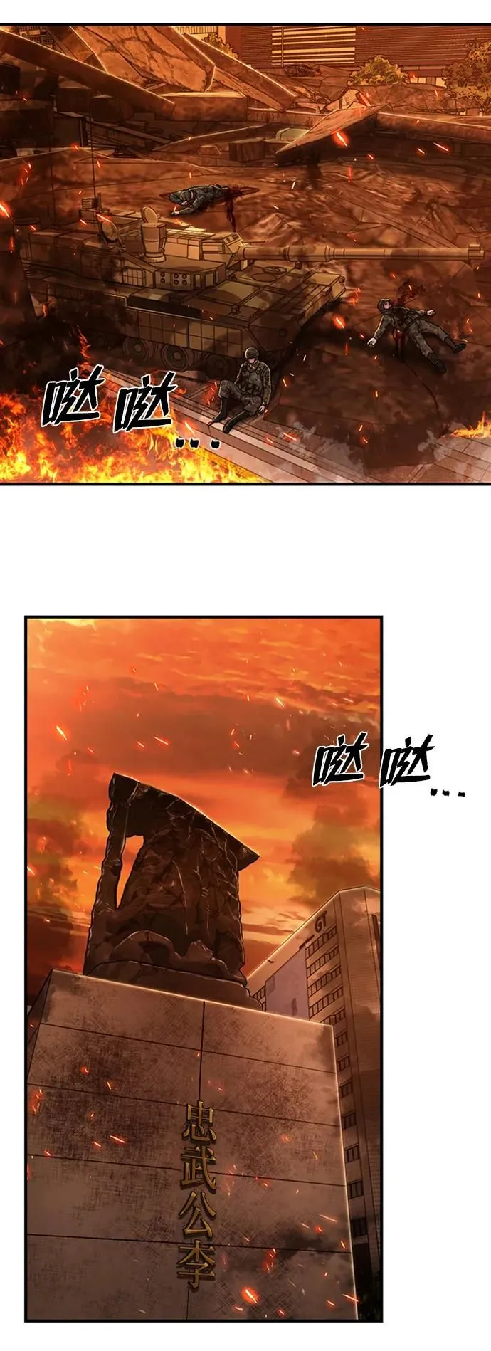[第85话] 陈有成（1） 第30页