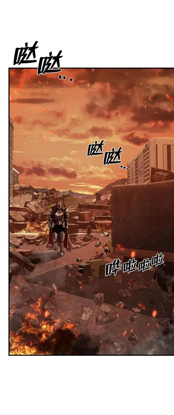 [第85话] 陈有成（1） 第31页