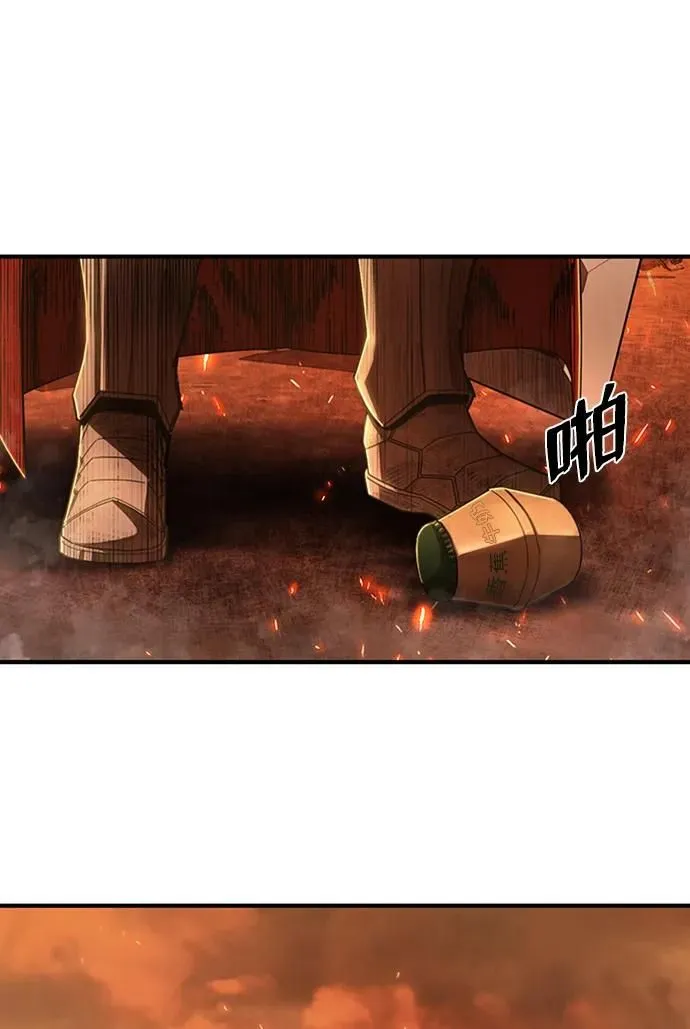 [第85话] 陈有成（1） 第33页