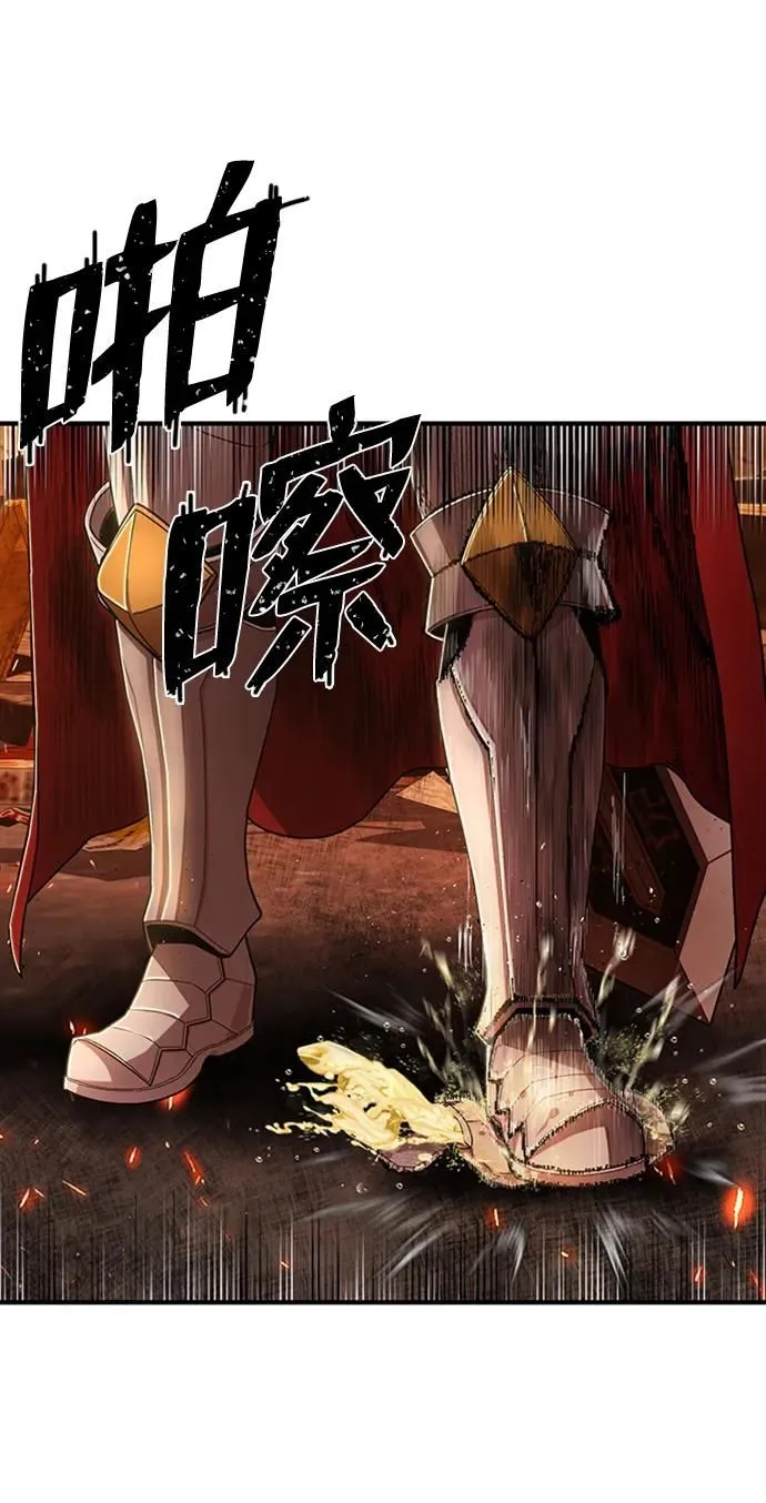 [第85话] 陈有成（1） 第36页