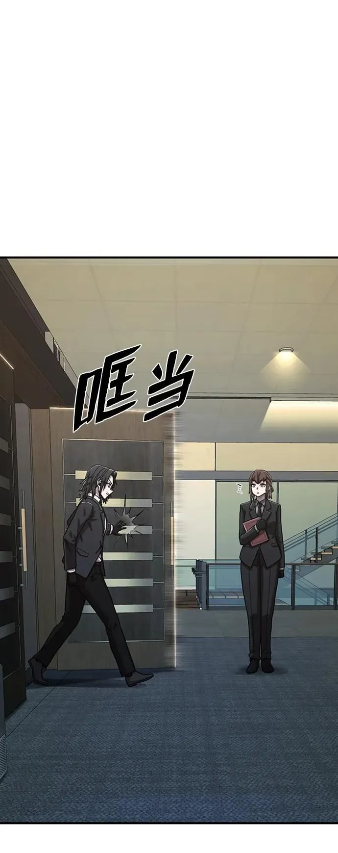 [第85话] 陈有成（1） 第66页