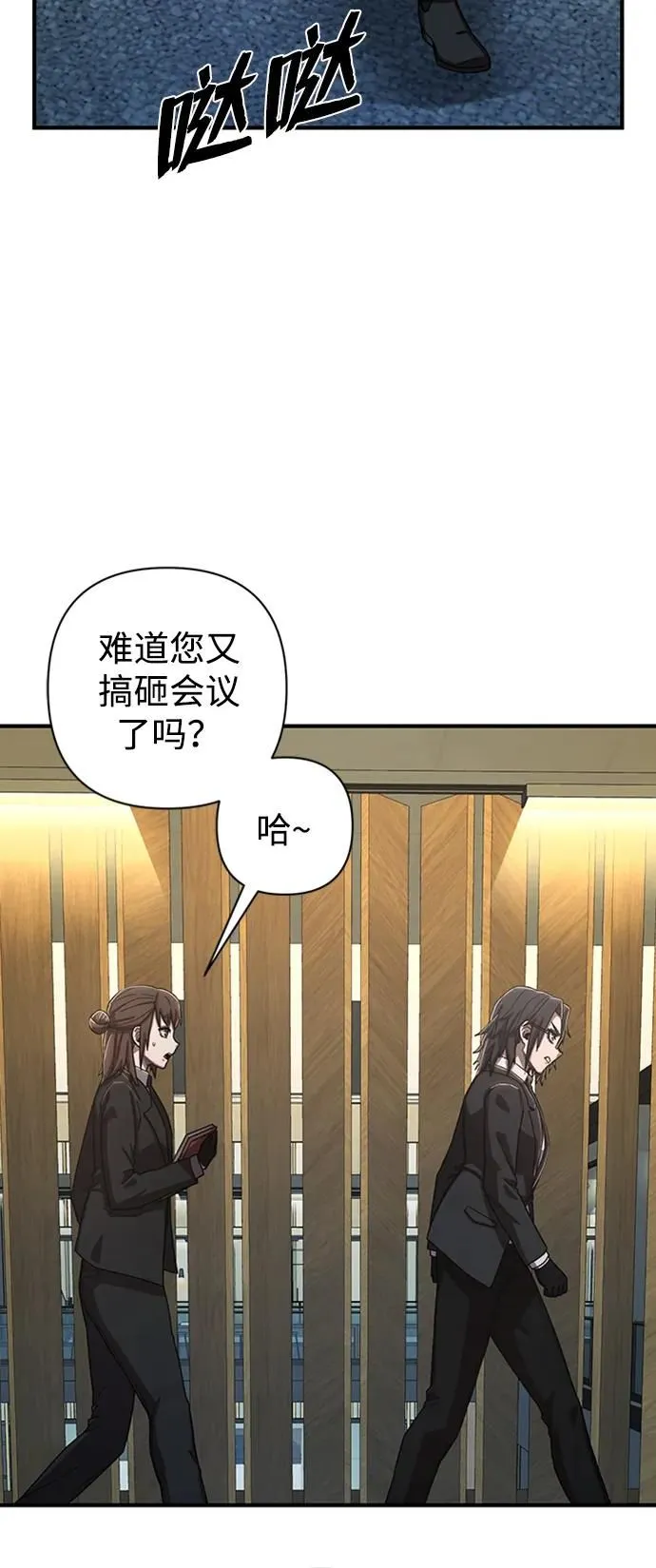 [第85话] 陈有成（1） 第68页