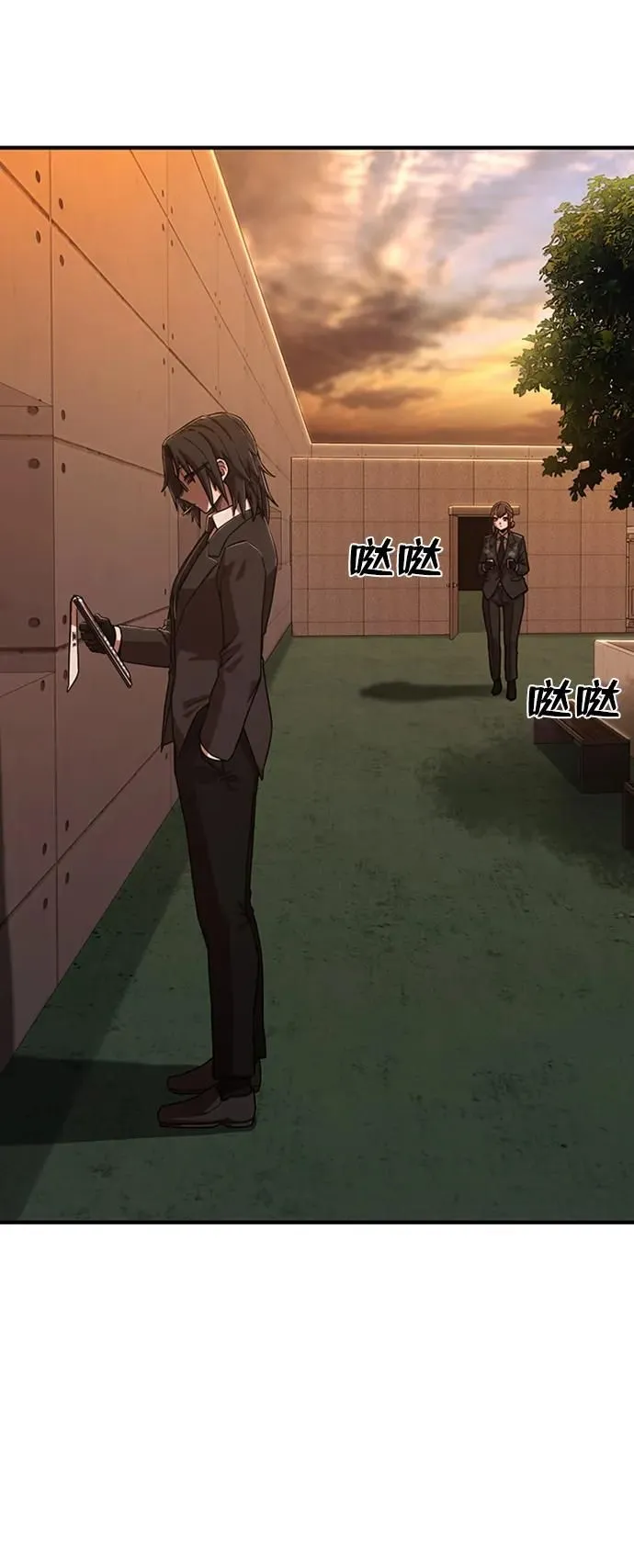 [第85话] 陈有成（1） 第72页
