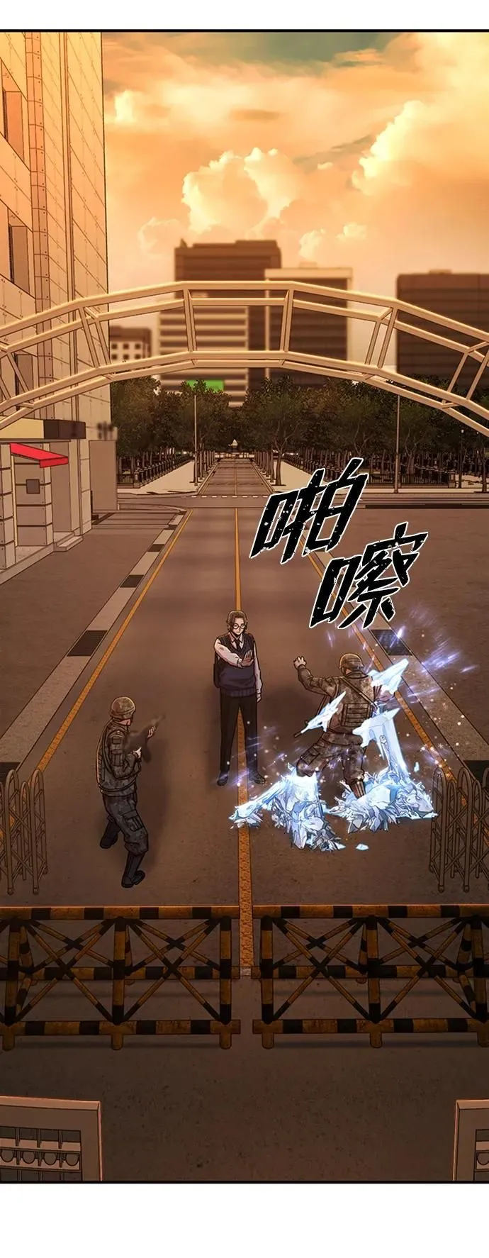 [第85话] 陈有成（1） 第82页