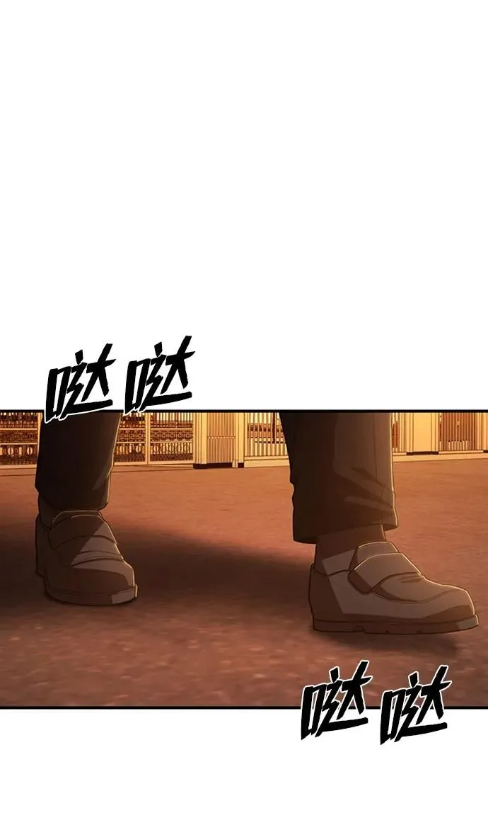[第85话] 陈有成（1） 第85页