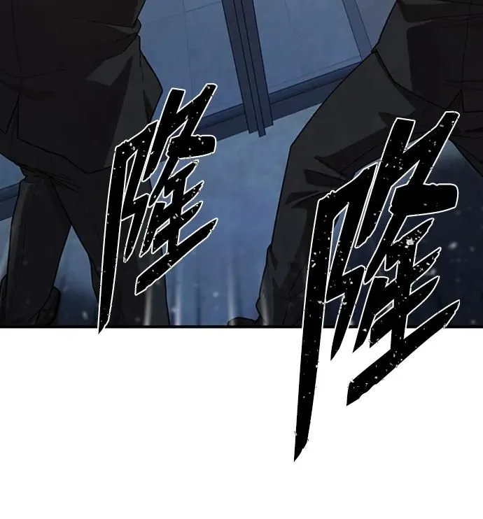 [第85话] 陈有成（1） 第92页
