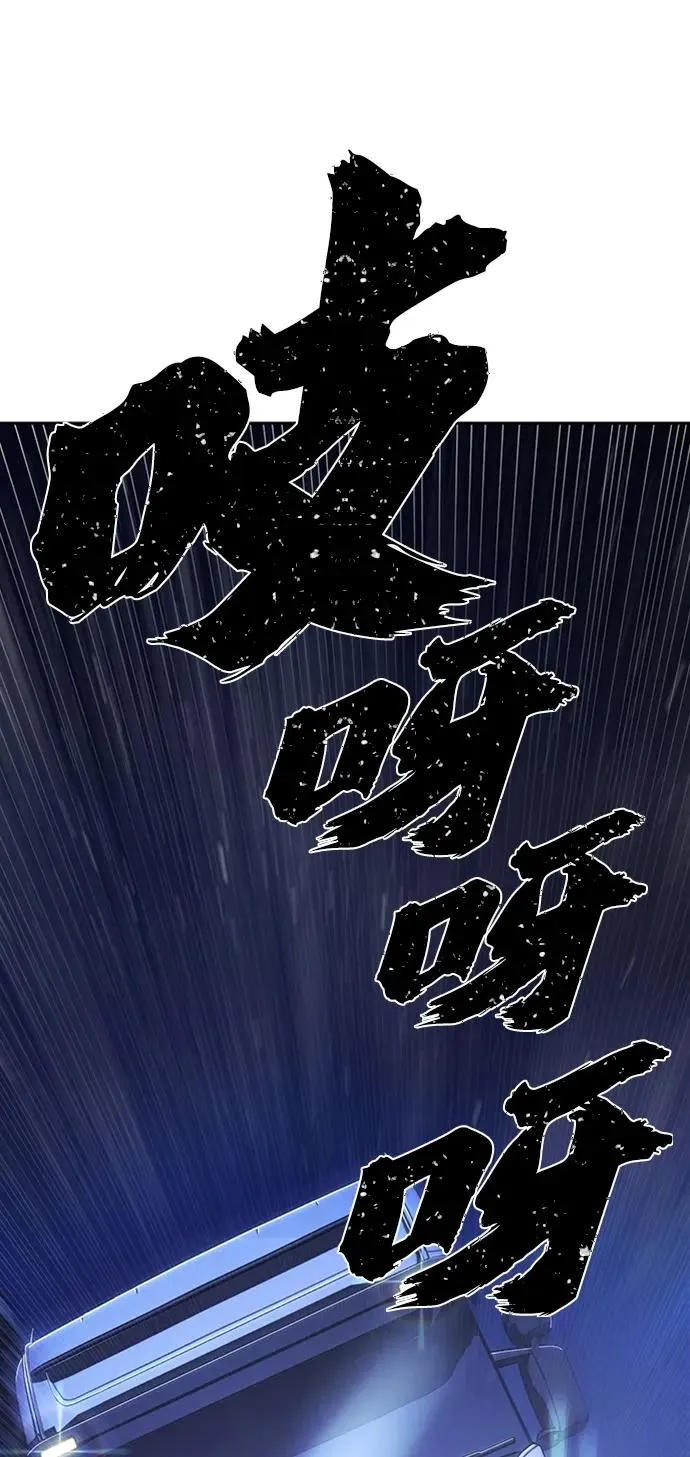[0部 序章] 失败者 第7页