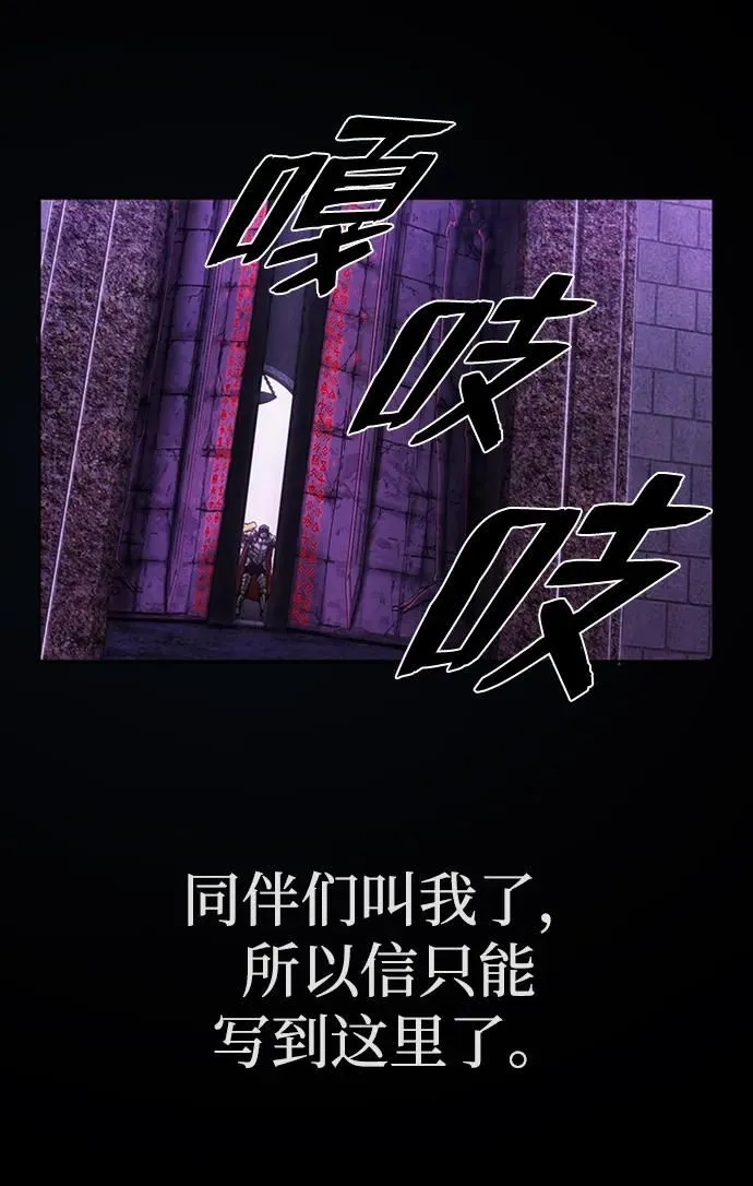 [0部 序章] 失败者 第40页