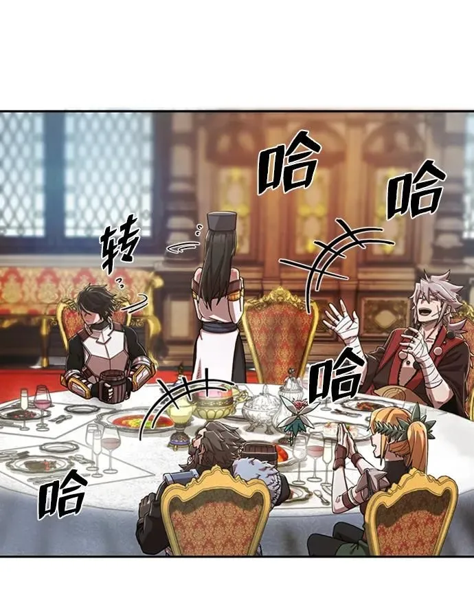 [0部 序章] 失败者 第57页