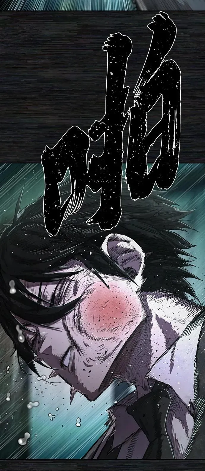 [0部 序章] 失败者 第91页