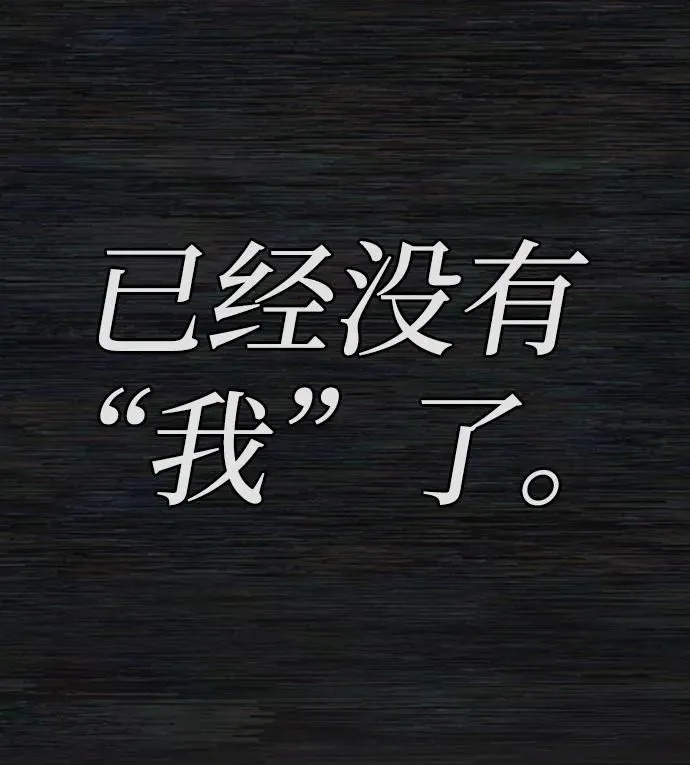 [0部 序章] 失败者 第103页