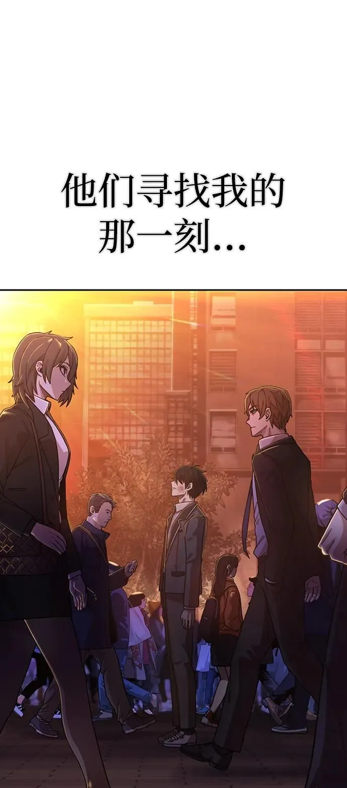 [0部 序章] 失败者 第107页