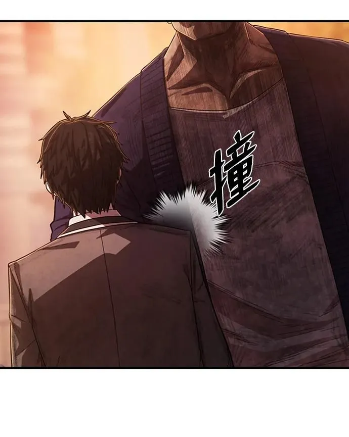 [0部 序章] 失败者 第110页