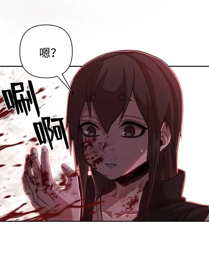 [0部 序章] 失败者 第125页