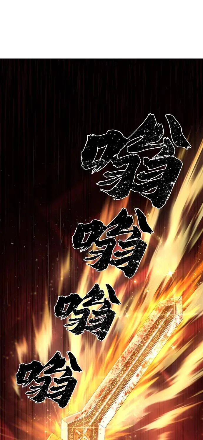 [0部 序章] 失败者 第131页