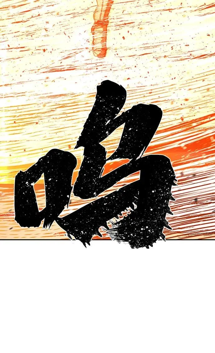 [0部 序章] 失败者 第134页