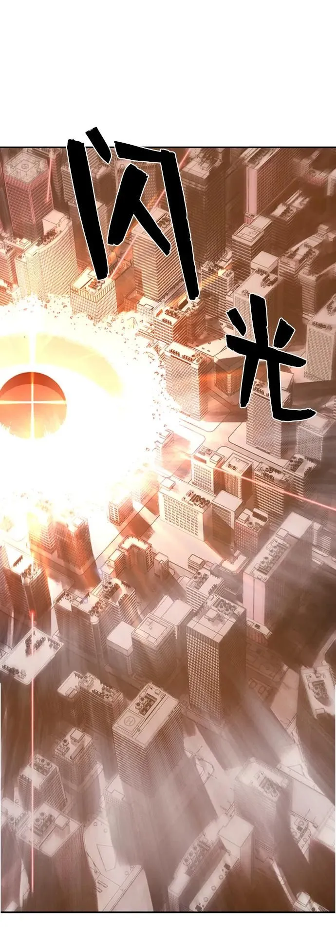 [0部 序章] 失败者 第137页