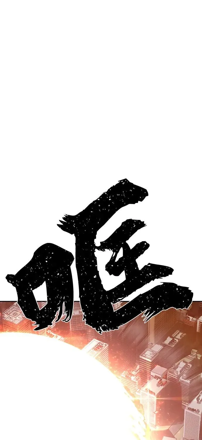 [0部 序章] 失败者 第138页