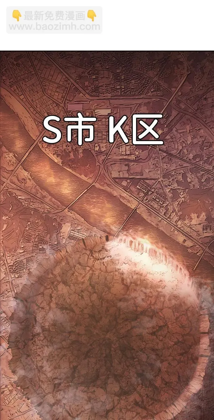 [0部 序章] 失败者 第148页