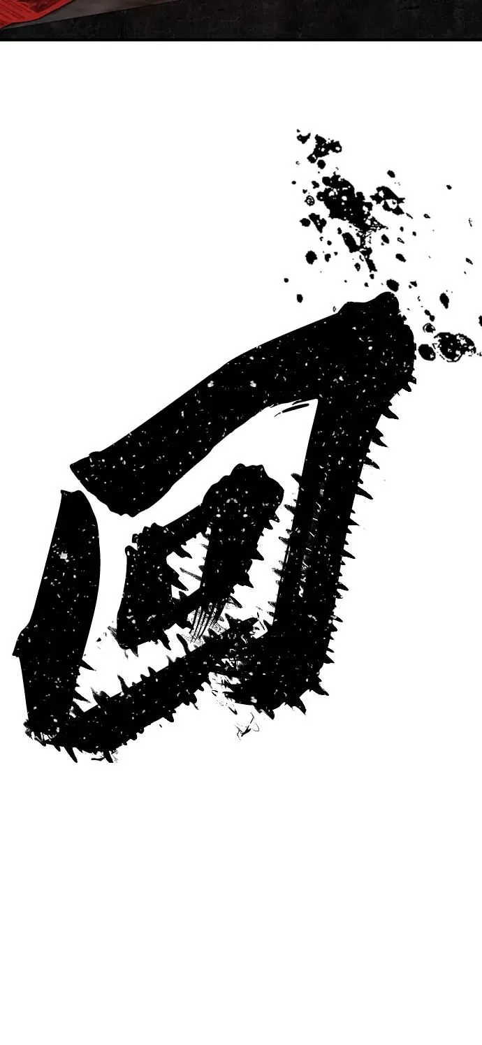 [0部 序章] 失败者 第166页