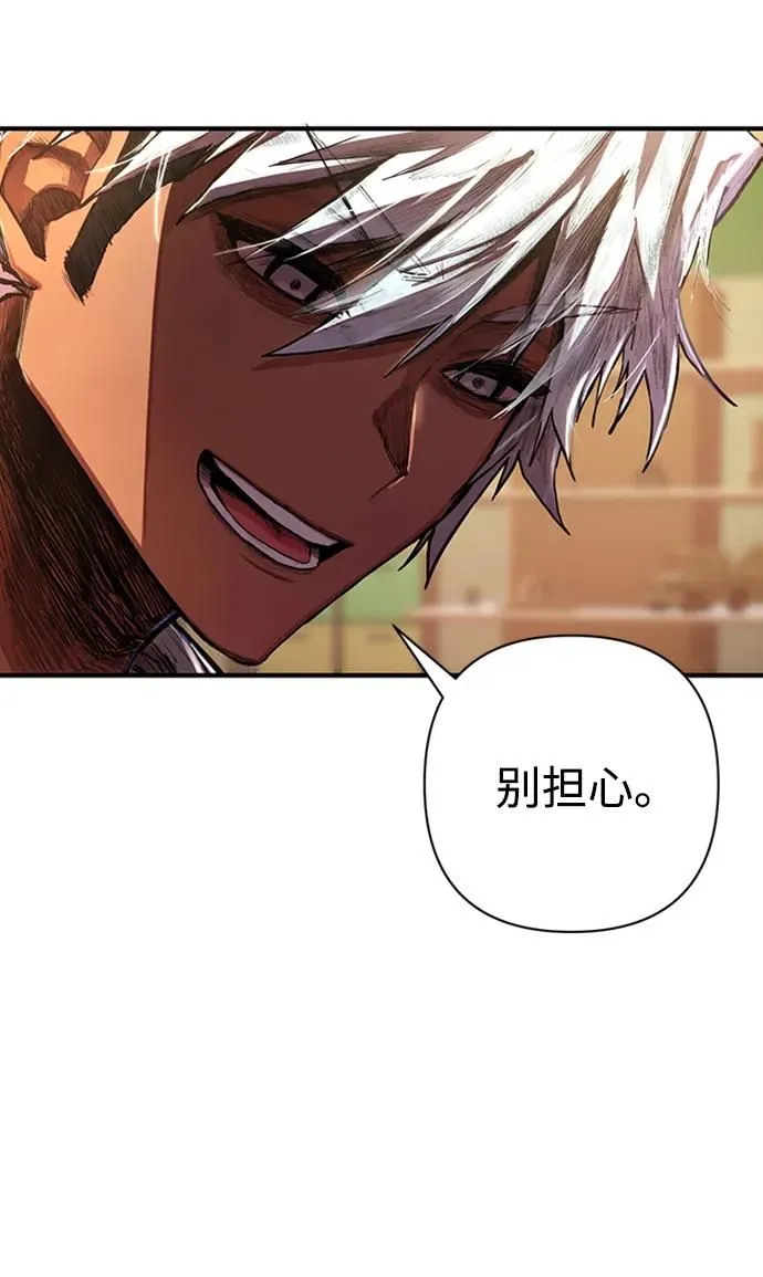[0部 序章] 失败者 第172页