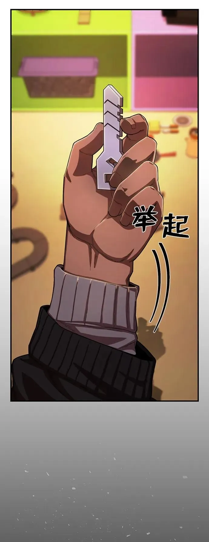 [0部 序章] 失败者 第173页