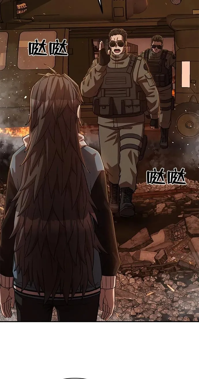 [第101话] 盲从者（完） 第14页