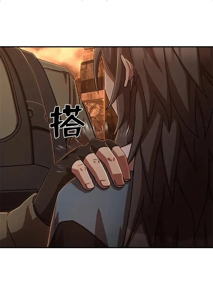 [第101话] 盲从者（完） 第16页