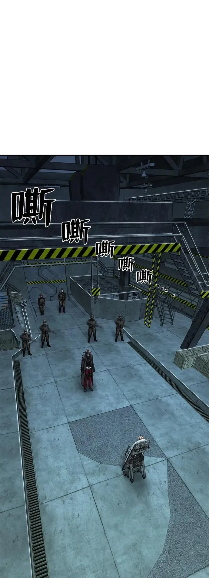 [第101话] 盲从者（完） 第29页