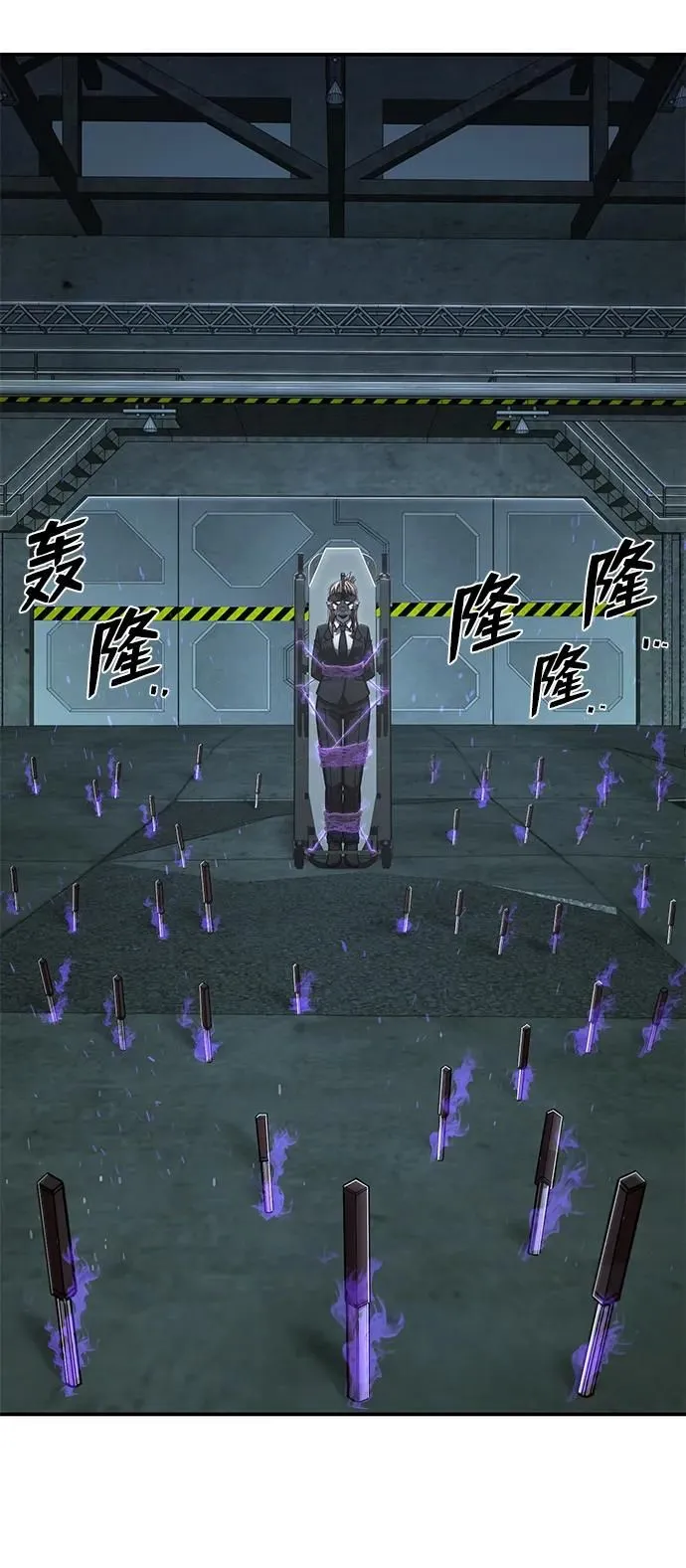 [第101话] 盲从者（完） 第33页