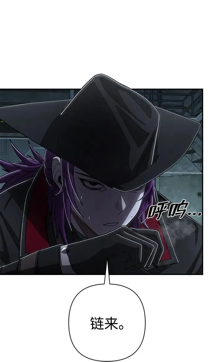 [第101话] 盲从者（完） 第34页