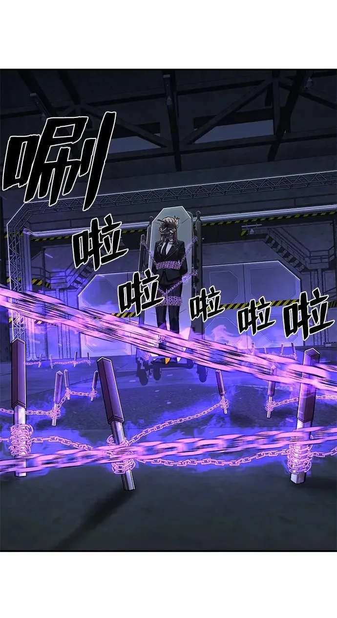 [第101话] 盲从者（完） 第35页
