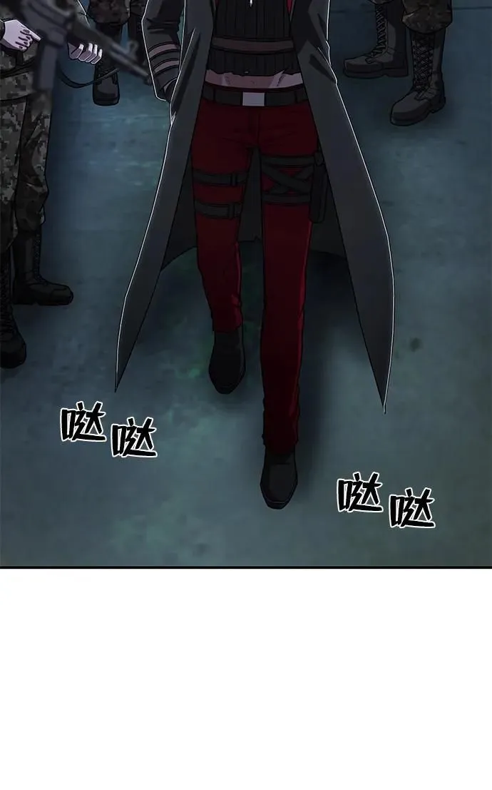 [第101话] 盲从者（完） 第49页