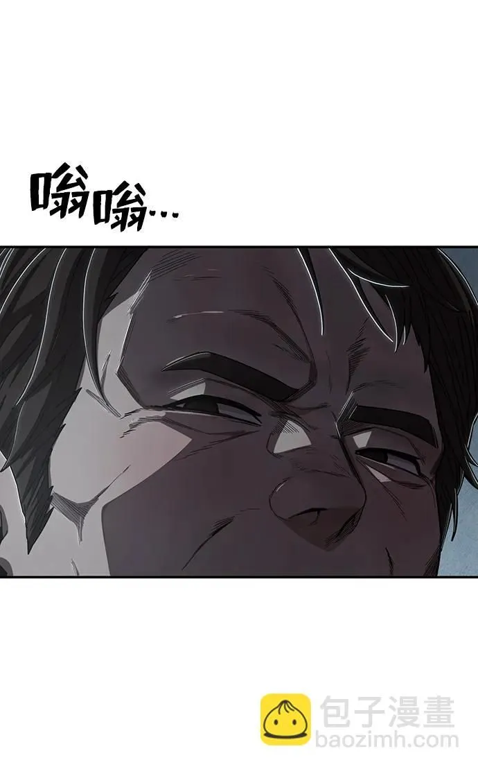 [第102话] 柳俊浩（1） 第42页