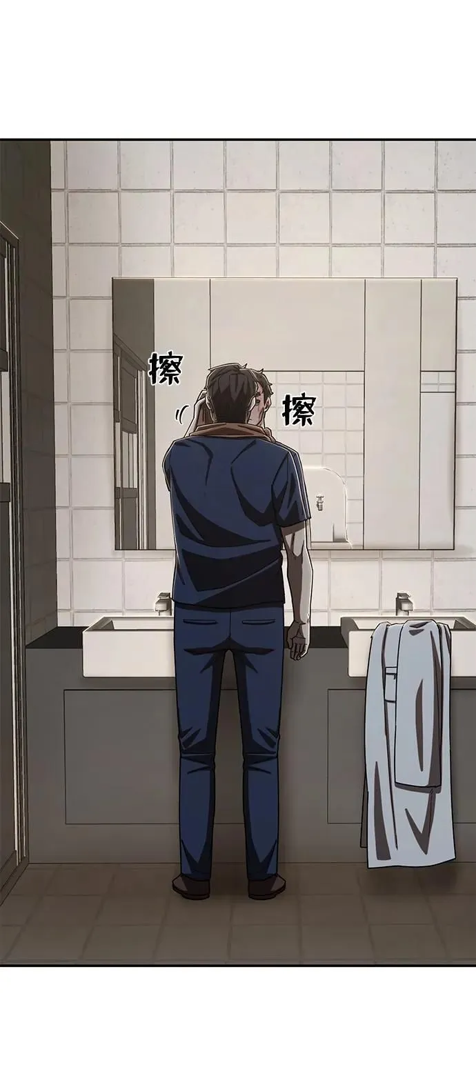 [第102话] 柳俊浩（1） 第84页