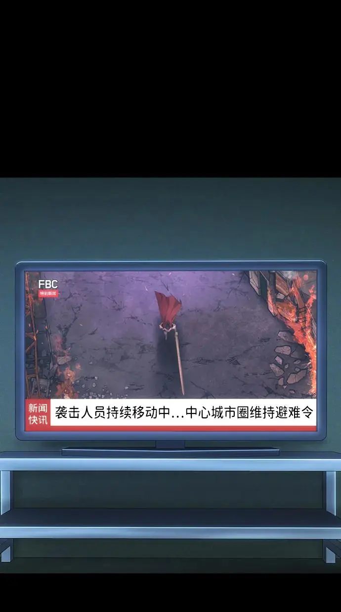 [第103话] 柳俊浩（2） 第34页