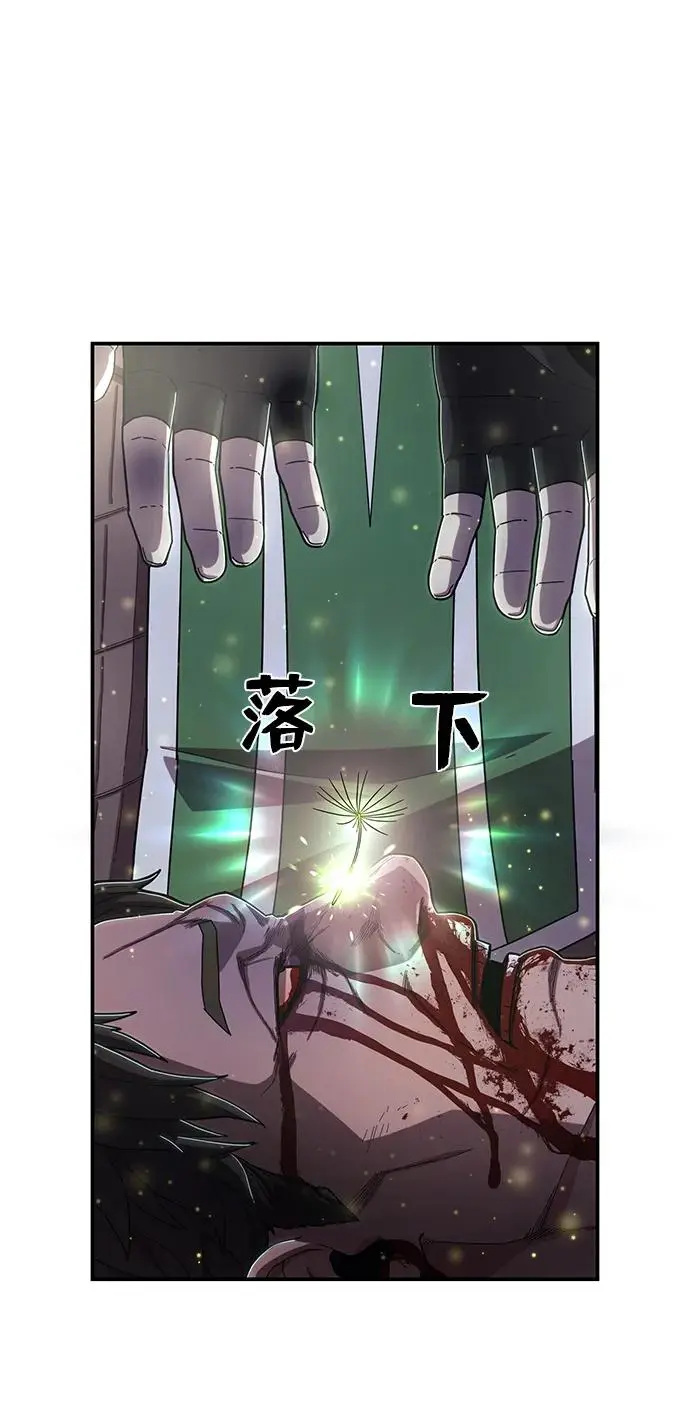[第103话] 柳俊浩（2） 第48页