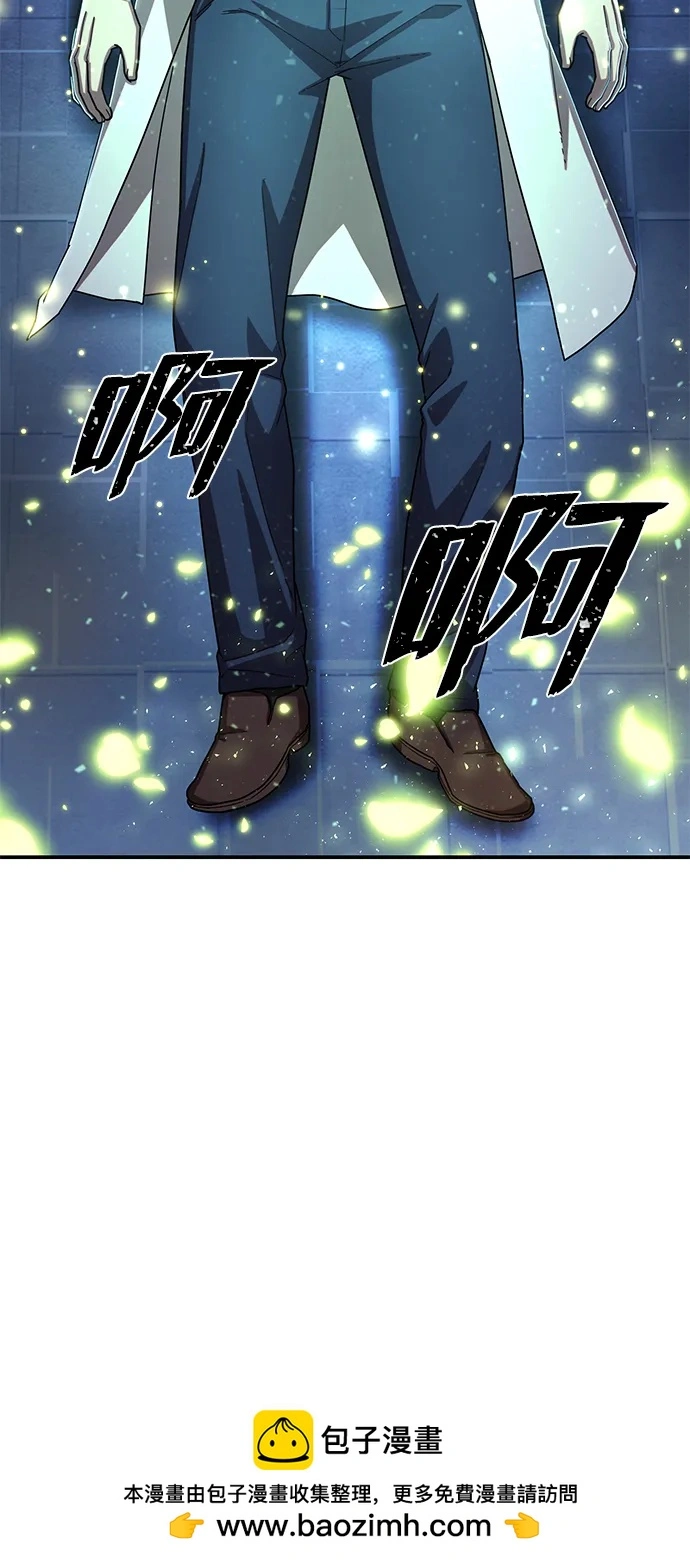 [第103话] 柳俊浩（2） 第50页