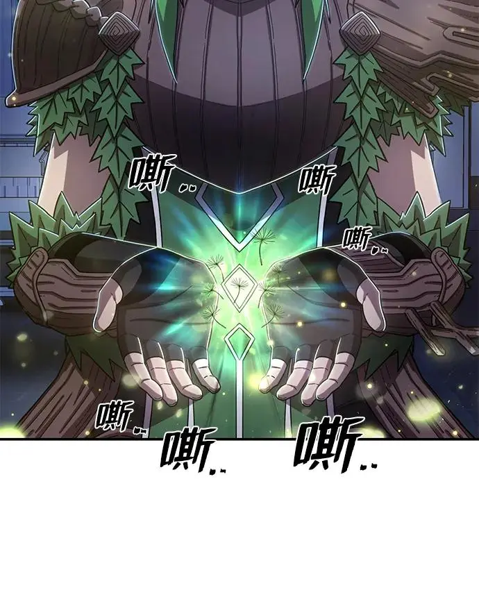 [第103话] 柳俊浩（2） 第55页
