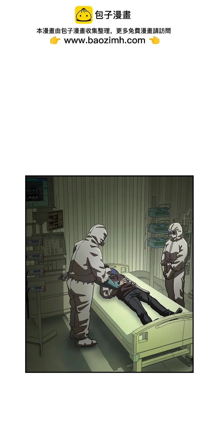 [第103话] 柳俊浩（2） 第64页