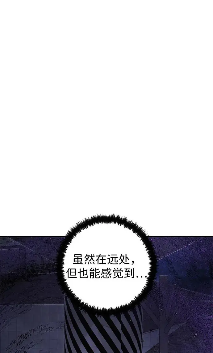 [第103话] 柳俊浩（2） 第93页
