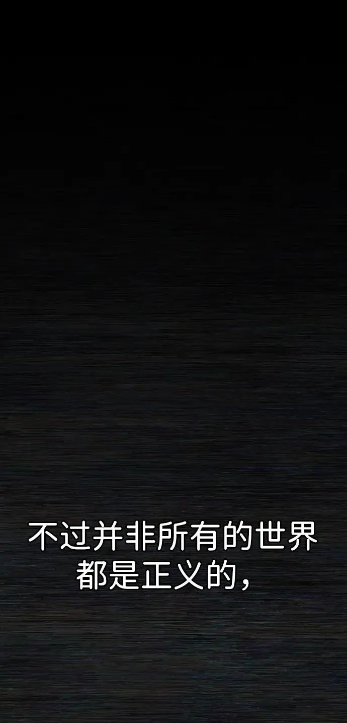 [第104话] 尹靡凛（1） 第5页