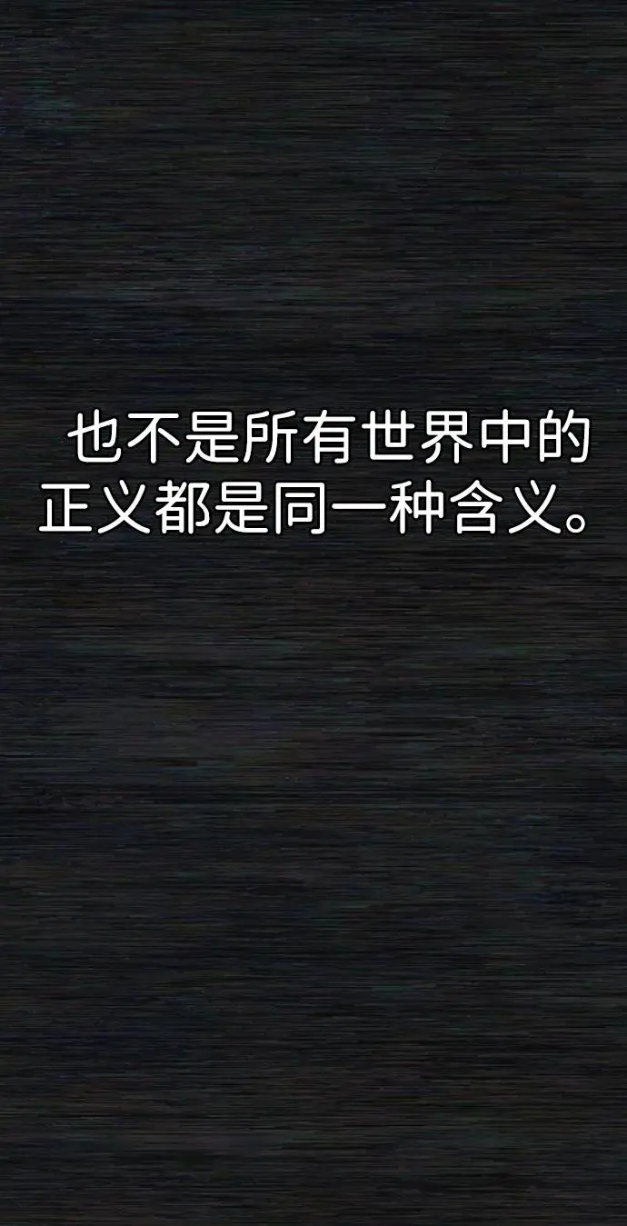 [第104话] 尹靡凛（1） 第6页