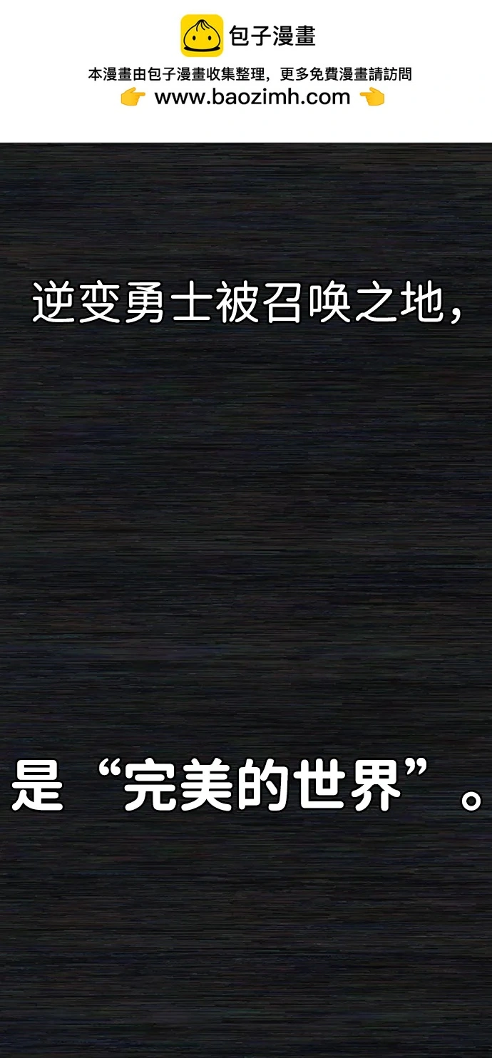 [第104话] 尹靡凛（1） 第7页
