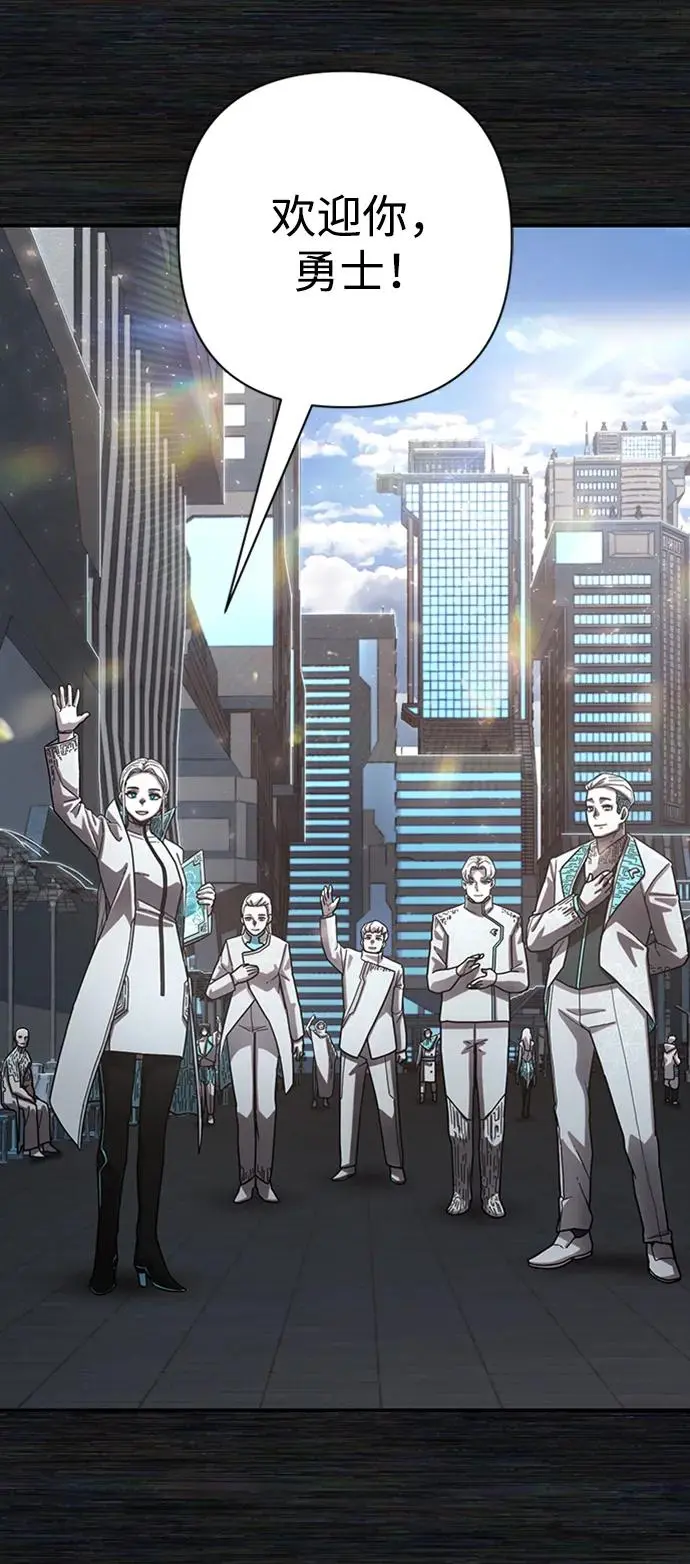 [第104话] 尹靡凛（1） 第10页