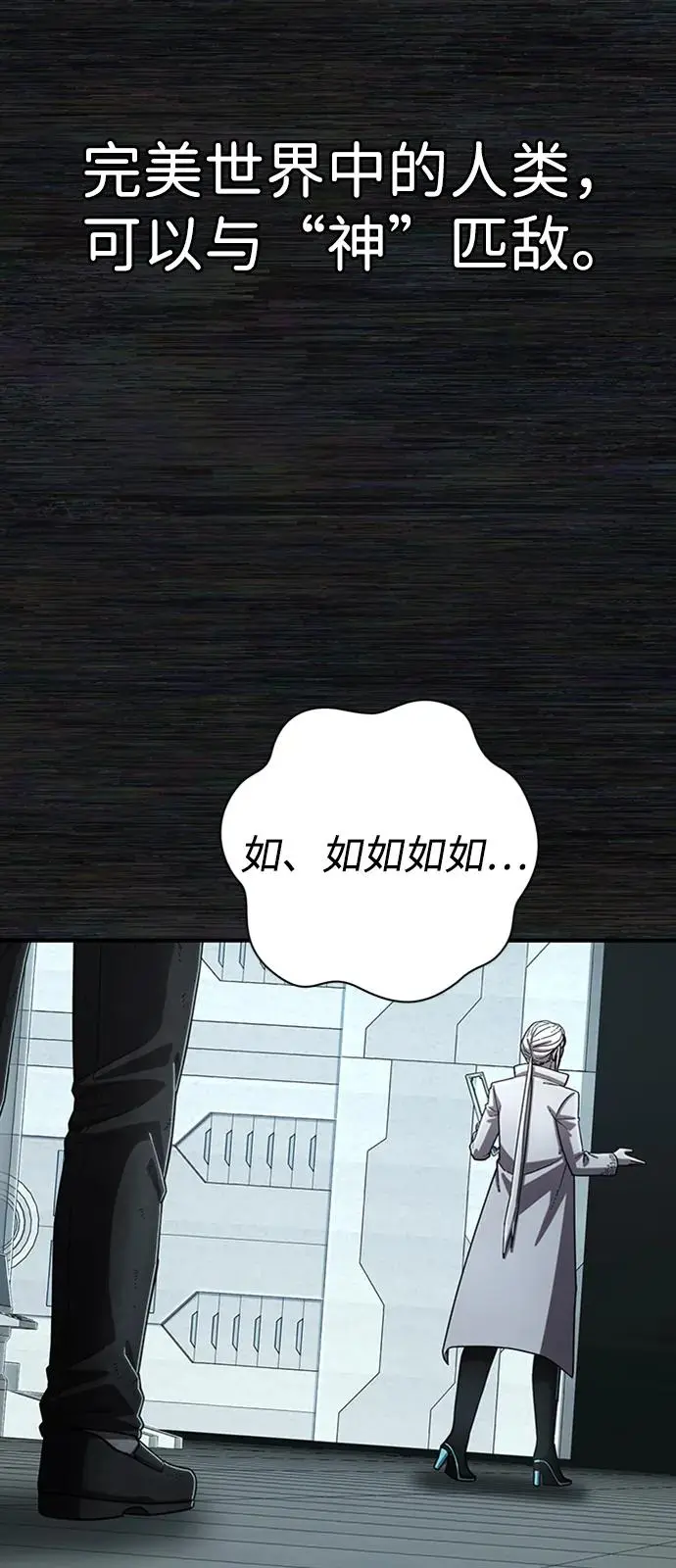 [第104话] 尹靡凛（1） 第15页
