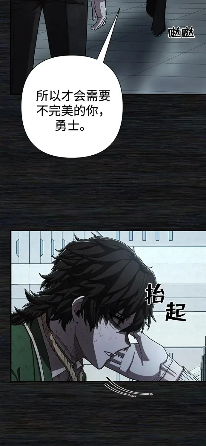 [第104话] 尹靡凛（1） 第19页
