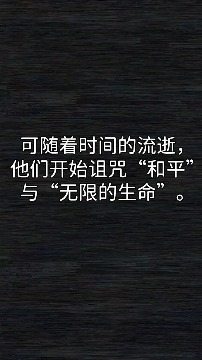 [第104话] 尹靡凛（1） 第21页