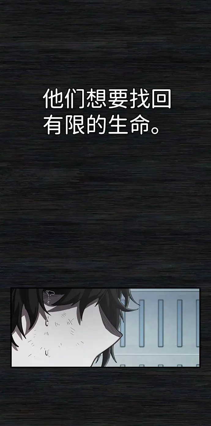 [第104话] 尹靡凛（1） 第23页