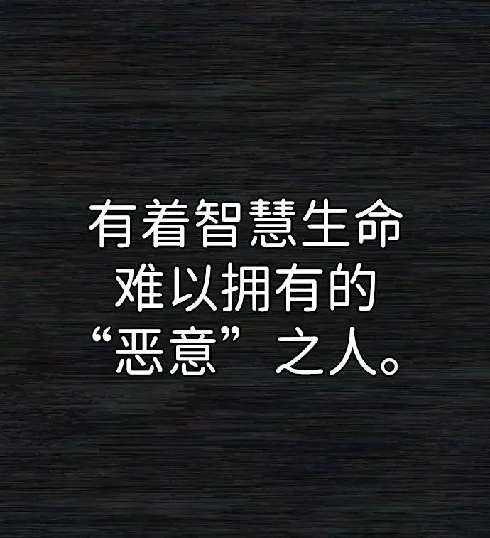 [第104话] 尹靡凛（1） 第25页